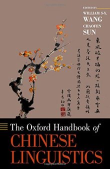 The Oxford Handbook of Chinese Linguistics