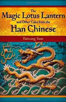 The Magic Lotus Lantern and Other Tales from the Han Chinese  
