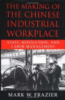 The Making of the Chinese Industrial Workplace: State, Revolution, and Labor Management (Cambridge Modern China Series)
