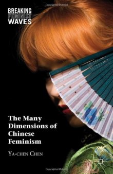 The Many Dimensions of Chinese Feminism (Breaking Feminist Waves)  