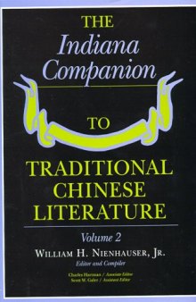 The Indiana Companion to Traditional Chinese Literature, Vol. 2