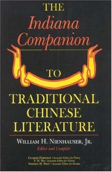 The Indiana Companion to Traditional Chinese Literature. Volumen 1