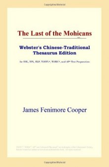 The Last of the Mohicans (Webster's Chinese-Traditional Thesaurus Edition)
