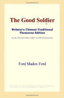 The Good Soldier (Webster's Chinese-Traditional Thesaurus Edition)