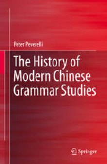 The History of Modern Chinese Grammar Studies