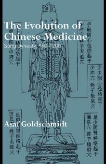 The Evolution Of Chinese Medicine