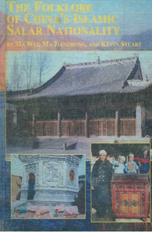 THE FOLKLORE OF CHINA'S ISLAMIC SALAR NATIONALITY (Chinese Studies #15)