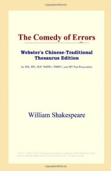 The Comedy of Errors (Webster's Chinese-Traditional Thesaurus Edition)