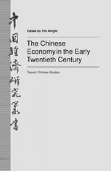 The Chinese Economy in the Early Twentieth Century: Recent Chinese Studies