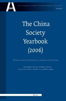 The China Society Yearbook (2006) (Chinese Academy of Social Sciences Yearbooks: Society the Ch)