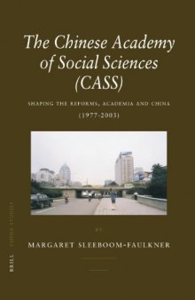 The Chinese Academy of Social Sciences (CASS) (China Studies)