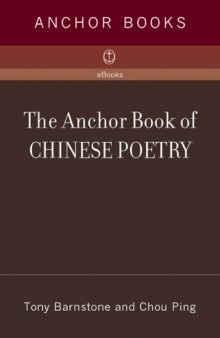 The Anchor Book of Chinese Poetry: From Ancient to Contemporary, The Full 3000-Year Tradition