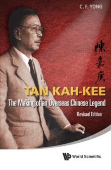 Tan Kah-Kee : The Making of an Overseas Chinese Legend (Revised Edition)