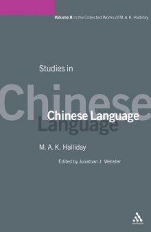Studies in Chinese Language: Volume 8