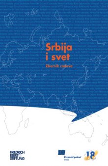 Srbija i Svet