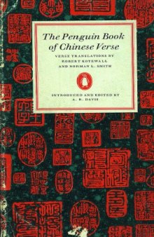 Chinese Verse (Poets)