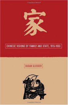 Chinese Visions of Family and State, 1915-1953