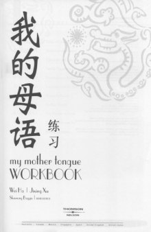 My Mother Tongue: Workbook