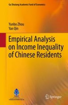 Empirical Analysis on Income Inequality of Chinese Residents