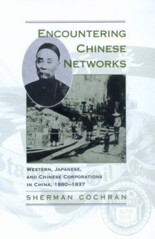 Encountering Chinese Networks: Western, Japanese, and Chinese Corporations in China, 1880-1937