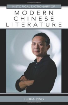 Historical Dictionary of Modern Chinese Literature (Historical Dictionaries of Literature and the Arts)