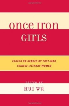Once iron girls : essays on gender by post-Mao Chinese literary women