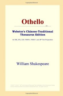 Othello (Webster's Chinese-Traditional Thesaurus Edition)