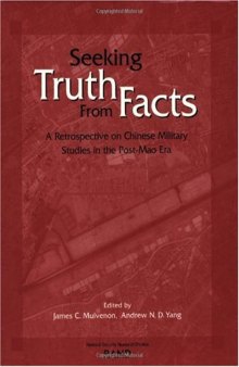 Seeking Truth from Facts: A Restrospective on Chinese Military Studies in the Post-Mao Era