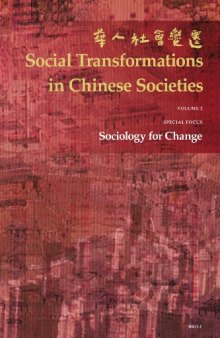 Social Transformations in Chinese Societies: The Official Annual of the Hong Kong Sociological Association (Social Transformations in Chinese Societies)