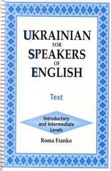 Ukrainian for Speakers of English: Text (Introductory and Intermediate Levels)