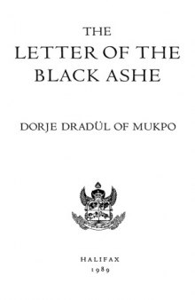 The Letter of the Black Ashe