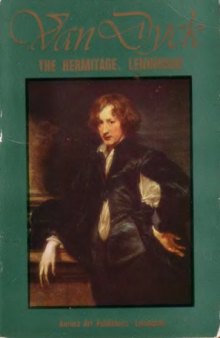 Van Dyck. The Hermitage. Leningrad / Ван Дейк. Эрмитаж. Ленинград