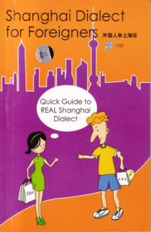 Shanghai Dialect for Foreigners (with Audio)  
