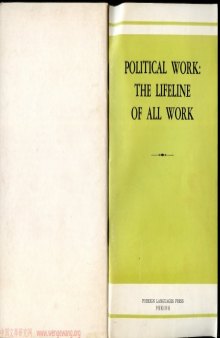 Political Work: The Lifeline of All Work