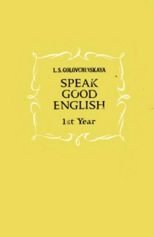 Speak Good English 1st Year