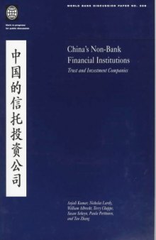 China's non-bank financial institutions: trust and investment companies, Parts 63-358
