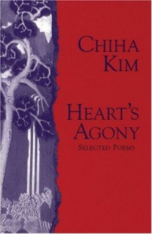 Heart's Agony: Selected Poems of Chiha Kim (Human Rights Series)  