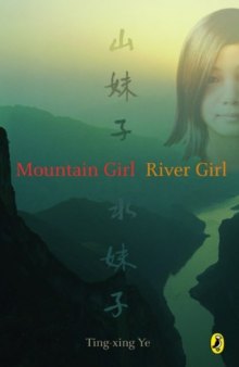 Mountain Girl, River Girl