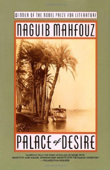 Palace of Desire: Cairo  Trilogy (2) (Cairo Trilogy II)
