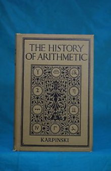 The History of Arithmetic