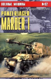 Panzerjager Marder I