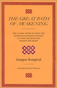 The Great Path of Awakening: The Classic Guide to Using the Mahayana Buddhist Slogans to Tame the Mind and Awaken the Heart