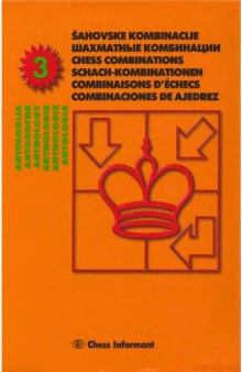 Anthology of Chess Combinations