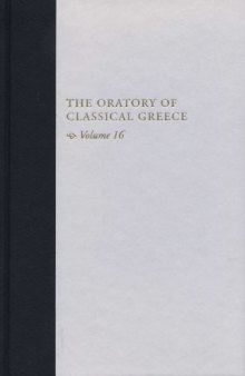 Speeches from Athenian Law