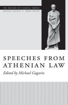 Speeches from Athenian Law (The Oratory of Classical Greece)  