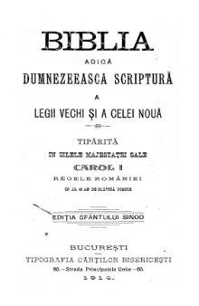 Biblia adică Dumnezeiasca Scriptură a Vechiului şi Noului Testament (1914)