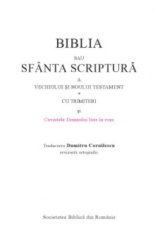 Biblia sau Sfânta Scriptură 2007