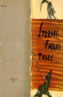 Stories, Fables, Tales