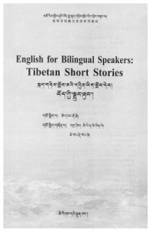 English for Bilingual Speakers: Tibetan Short Stories