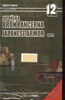 Japanese Armor vol4